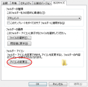 キャプチャ