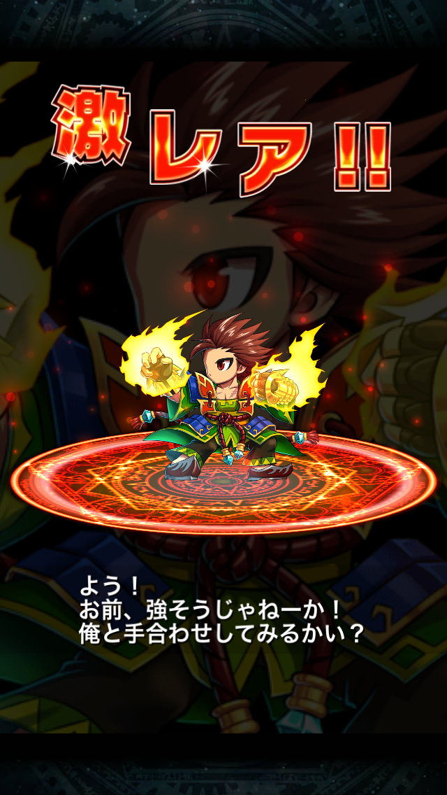 ブレイブフロンティア_錬候のディルマ_ステータス2