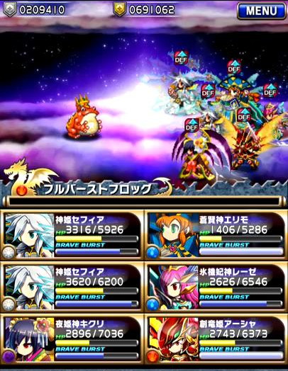 ブレイブフロンティア_フロンティアハンター_フルバーストフロッグ10