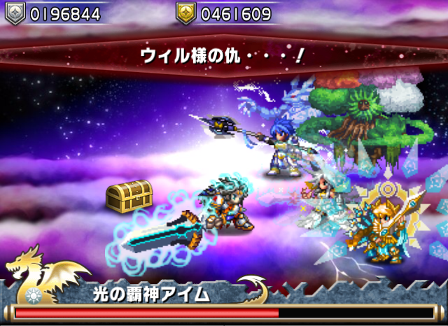 ブレイブフロンティア_フロンティアハンター_聖騎神ウィル＆光の覇神アイム5