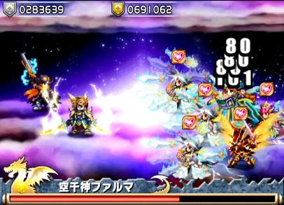ブレイブフロンティア_フロンティアハンター_空千神ファルマ空賊帝グラッフル1