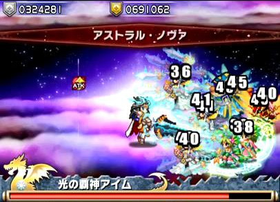 ブレイブフロンティア_フロンティアハンター_聖騎神ウィル＆光の覇神アイム1