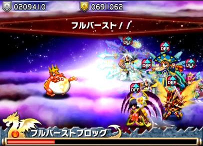ブレイブフロンティア_フロンティアハンター_フルバーストフロッグ7