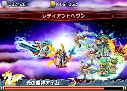ブレイブフロンティア_フロンティアハンター_聖騎神ウィル＆光の覇神アイム3
