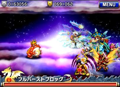 ブレイブフロンティア_フロンティアハンター_フルバーストフロッグ1