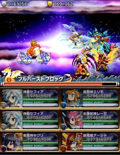 ブレイブフロンティア_フロンティアハンター_フルバーストフロッグ11
