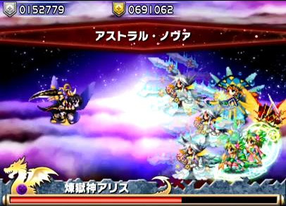 ブレイブフロンティア_フロンティアハンター_聖騎神ウィル＆煉獄神アリス1