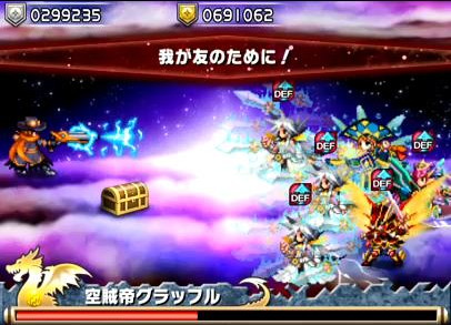 ブレイブフロンティア_フロンティアハンター_空千神ファルマ空賊帝グラッフル5