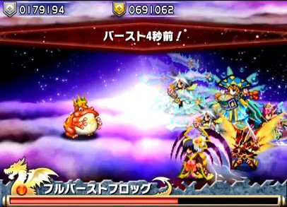 ブレイブフロンティア_フロンティアハンター_フルバーストフロッグ3