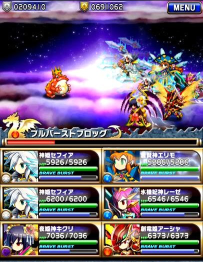 ブレイブフロンティア_フロンティアハンター_フルバーストフロッグ9