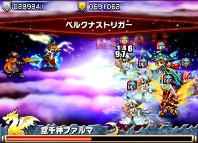 ブレイブフロンティア_フロンティアハンター_空千神ファルマ空賊帝グラッフル2