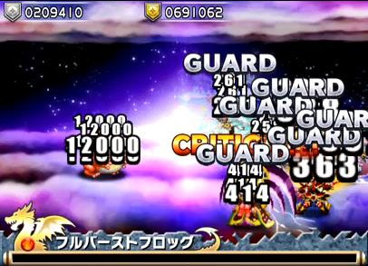ブレイブフロンティア_フロンティアハンター_フルバーストフロッグ8