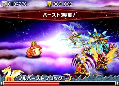 ブレイブフロンティア_フロンティアハンター_フルバーストフロッグ4