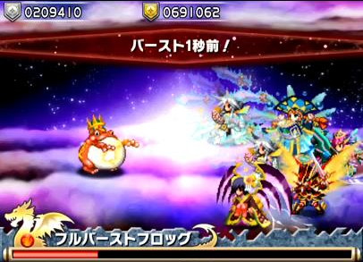 ブレイブフロンティア_フロンティアハンター_フルバーストフロッグ6