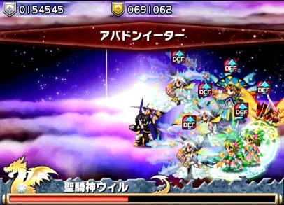 ブレイブフロンティア_フロンティアハンター_聖騎神ウィル＆煉獄神アリス3