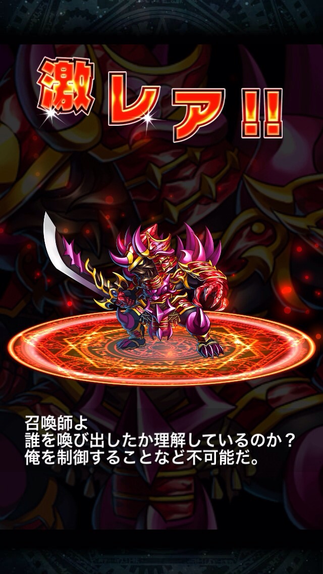 ブレイブフロンティア_鬼武人ヴィシュラ_ステータス2