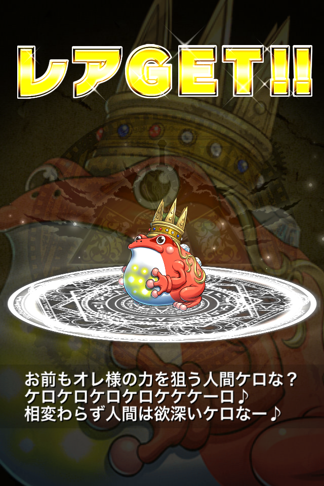 ブレイブフロンティア_お年玉ダンジョン_10