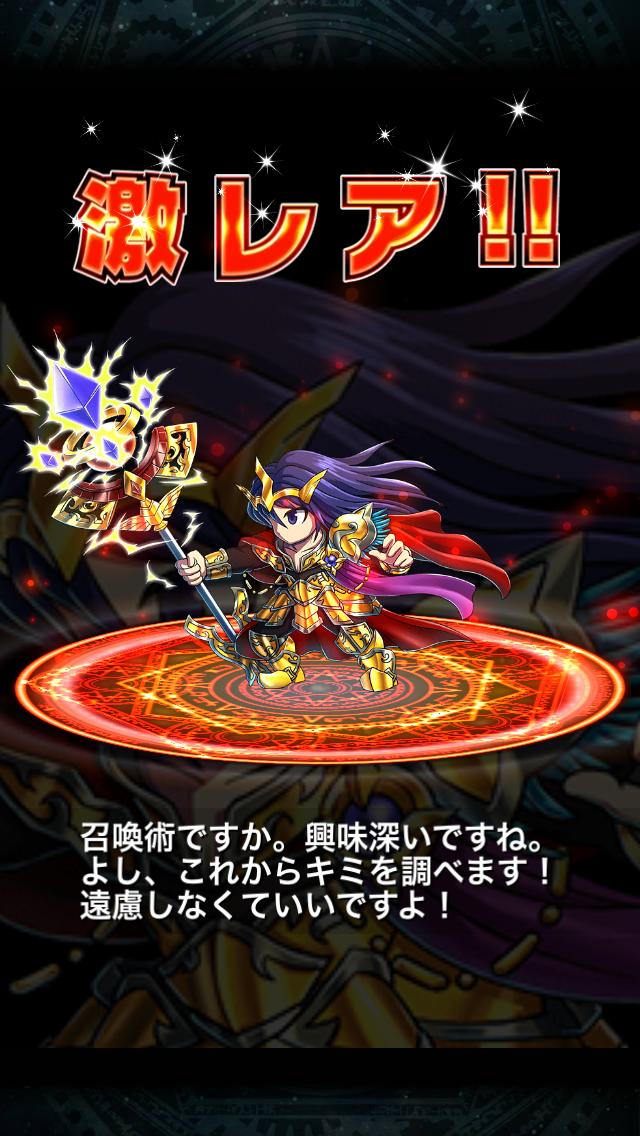 ブレイブフロンティア_空導師ラスハイル_ステータス2