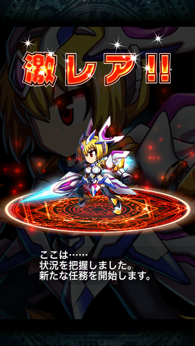 ブレイブフロンティア_人型掃討兵器リリス_ステータス2