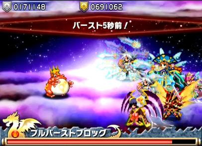 ブレイブフロンティア_フロンティアハンター_フルバーストフロッグ2