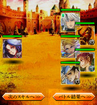 無課金でエンペラーズ サガのレベル達成ミッションをたった4日でクリアする5つのポイント_02