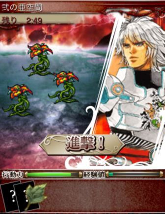 無課金でエンペラーズ サガのレベル達成ミッションをたった4日でクリアする5つのポイント_01
