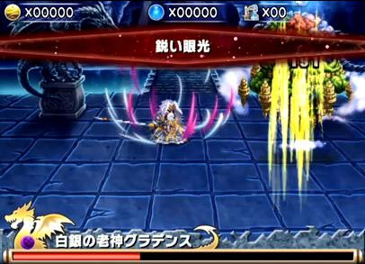 ブレイブフロンティア_召喚術研究所　グラ爺（グラデンス）の攻略方法を詳しく書いてみた_21