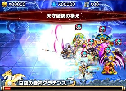 ブレイブフロンティア_召喚術研究所　グラ爺（グラデンス）の攻略方法を詳しく書いてみた_24