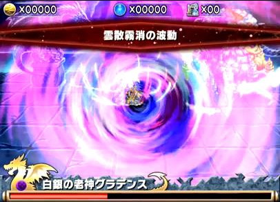 ブレイブフロンティア_召喚術研究所　グラ爺（グラデンス）の攻略方法を詳しく書いてみた_20