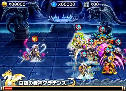 ブレイブフロンティア_召喚術研究所　グラ爺（グラデンス）の攻略方法を詳しく書いてみた_26