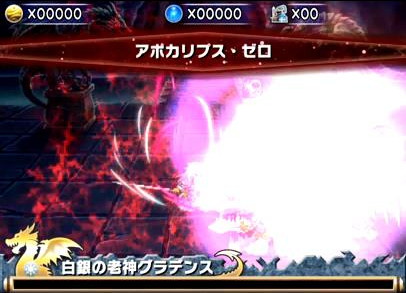 ブレイブフロンティア_召喚術研究所　グラ爺（グラデンス）の攻略方法を詳しく書いてみた_28