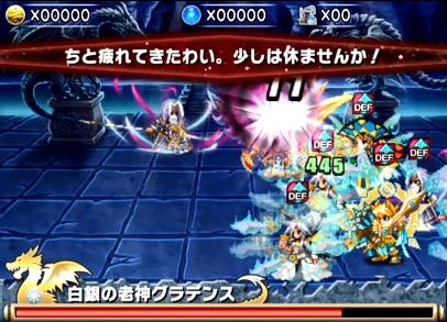 ブレイブフロンティア_召喚術研究所　グラ爺（グラデンス）の攻略方法を詳しく書いてみた_08