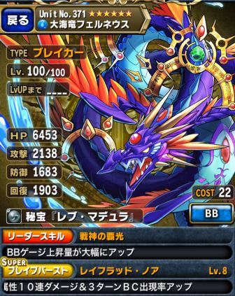 混成パ、光パ、闇パ比較　結局フロンティアハンター攻略はこのパーティだった_06