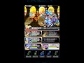 クリア動画：グランガイア戦記 爆炎の覇神 1ステージ目