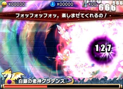 ブレイブフロンティア_召喚術研究所　グラ爺（グラデンス）の攻略方法を詳しく書いてみた_19