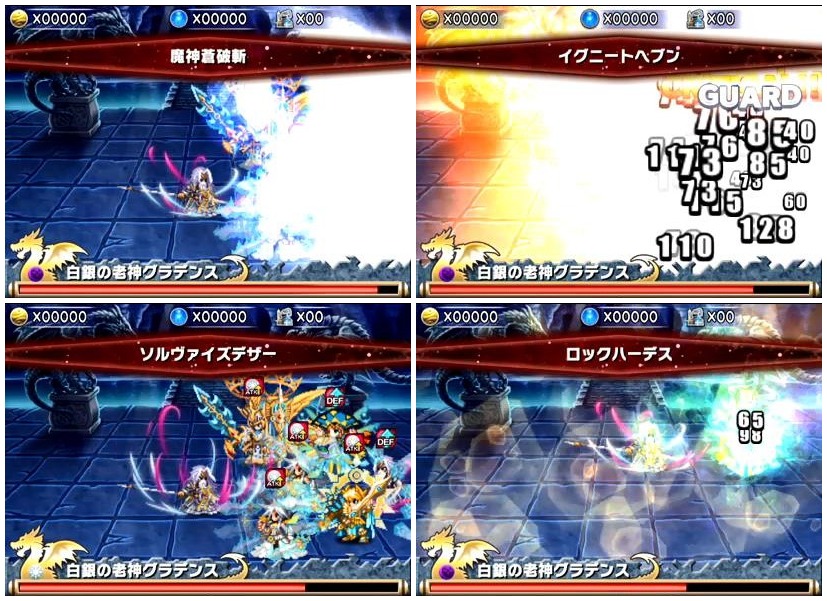 ブレイブフロンティア_召喚術研究所　グラ爺（グラデンス）の攻略方法を詳しく書いてみた_30