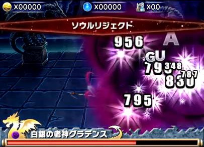 ブレイブフロンティア_召喚術研究所　グラ爺（グラデンス）の攻略方法を詳しく書いてみた_15