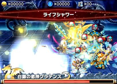 ブレイブフロンティア_召喚術研究所　グラ爺（グラデンス）の攻略方法を詳しく書いてみた_09