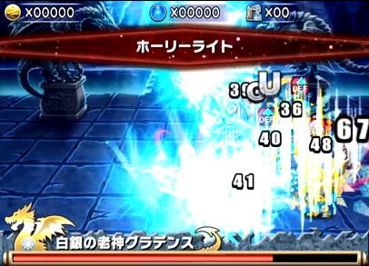ブレイブフロンティア_召喚術研究所　グラ爺（グラデンス）の攻略方法を詳しく書いてみた_13