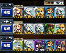 ブレイブフロンティア_召喚術研究所　グラ爺（グラデンス）の攻略方法を詳しく書いてみた_パーティ
