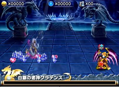 ブレイブフロンティア_召喚術研究所　グラ爺（グラデンス）の攻略方法を詳しく書いてみた_38