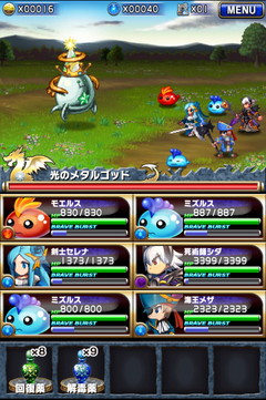 ブレイブフロンティア_神秘の楽園で必ずバーストフロッグを5体入手する方法_01