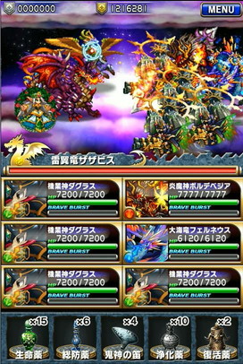 ブレイブフロンティア_フロンティアハンター極地クリア解説02