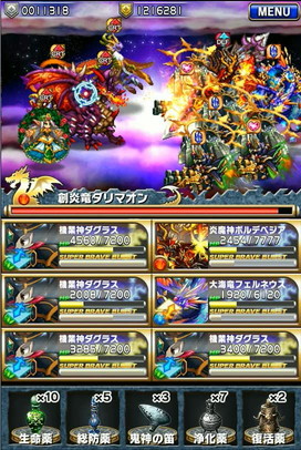 ブレイブフロンティア_フロンティアハンター極地クリア解説04