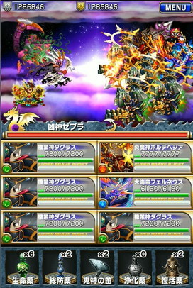 ブレイブフロンティア_フロンティアハンター極地クリア解説24
