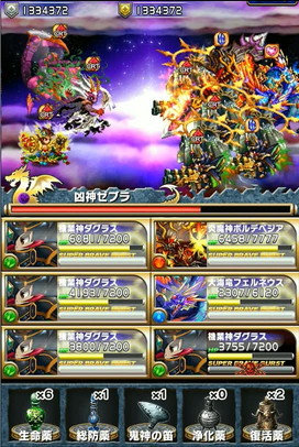 ブレイブフロンティア_フロンティアハンター極地クリア解説25