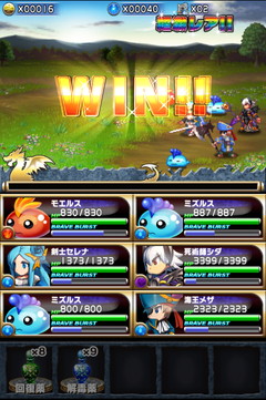 ブレイブフロンティア_神秘の楽園で必ずバーストフロッグを5体入手する方法_02