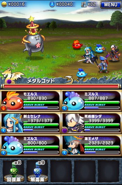 ブレイブフロンティア_神秘の楽園で必ずバーストフロッグを5体入手する方法_03