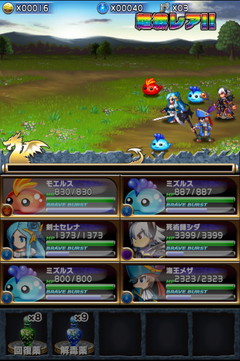 ブレイブフロンティア_神秘の楽園で必ずバーストフロッグを5体入手する方法_04