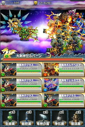 ブレイブフロンティア_フロンティアハンター極地クリア解説21